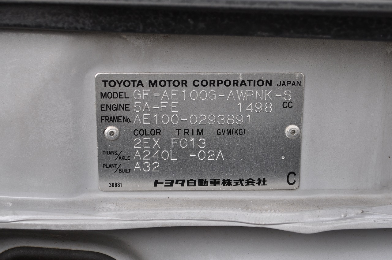 トヨタ　カローラワゴン　Ｌ－ツーリング　スポーツルックパッケージ