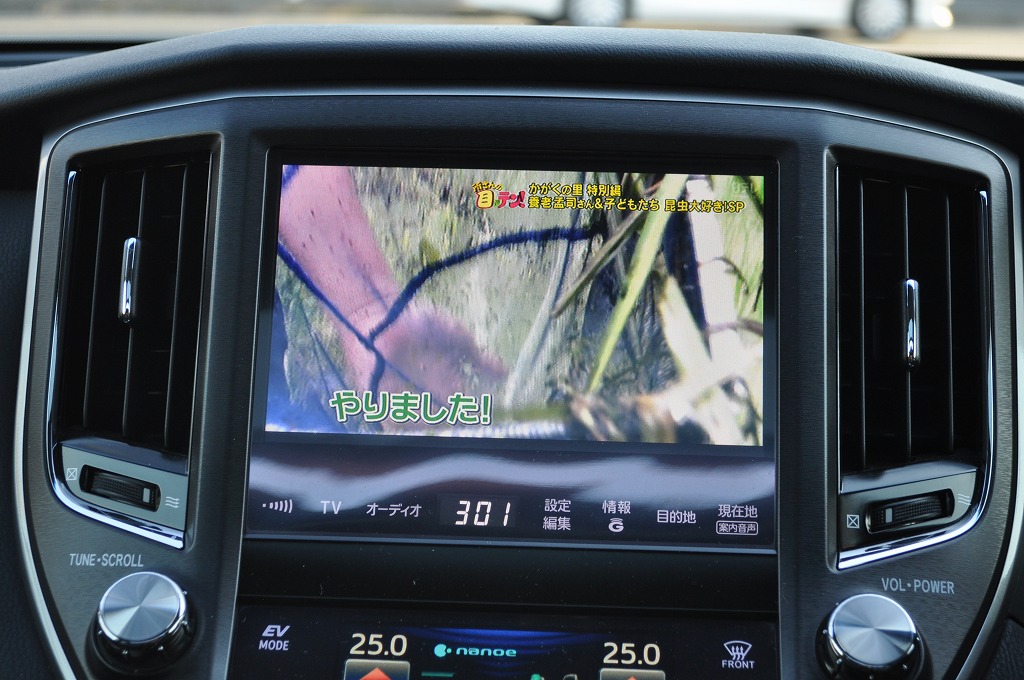 トヨタ　クラウンアスリートHV　アスリートGサンルーフ　パール　禁煙車