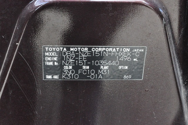 トヨタ　カローラルミオン　1.5G　チョコレート